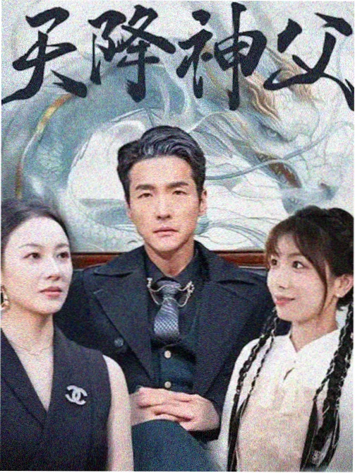 日剧在线观看悬疑科幻《第七格车厢》剧照
