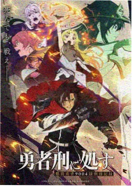 日本动漫在线观看热播榜配图